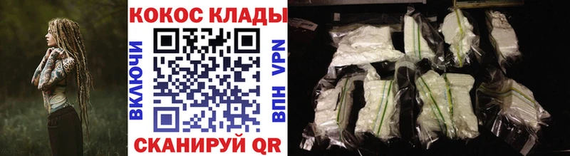 где можно купить   Карпинск  COCAIN Колумбийский 
