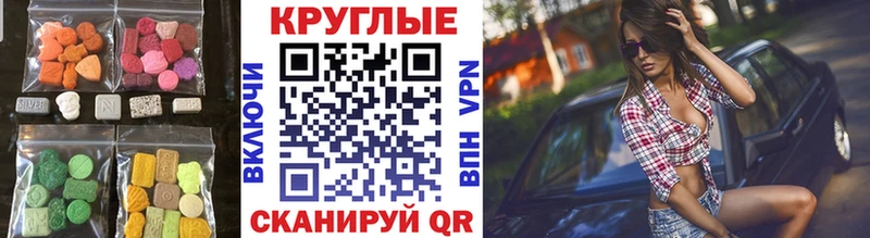 OMG ТОР  Карпинск  ЭКСТАЗИ TESLA 