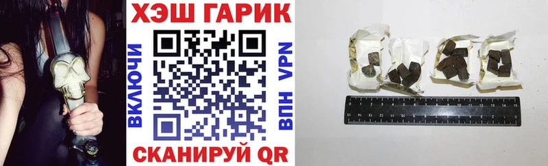 ГАШИШ индика сатива Карпинск