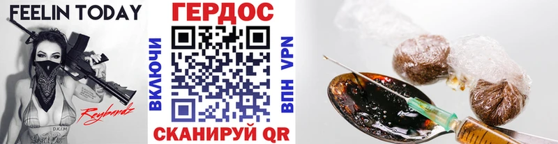 купить наркоту blacksprut онион ГЕРОИН VHQ Карпинск