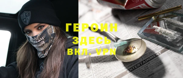 герыч Балахна