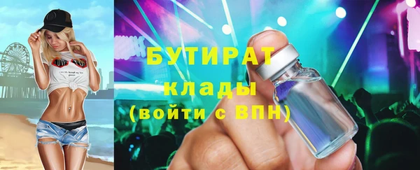 мяу мяу мука Аркадак