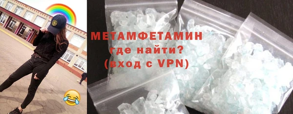 ешки Армянск