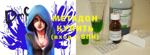 кристаллы Зерноград