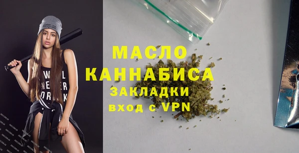 МДМА Вязники