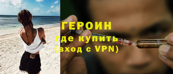 герыч Балахна