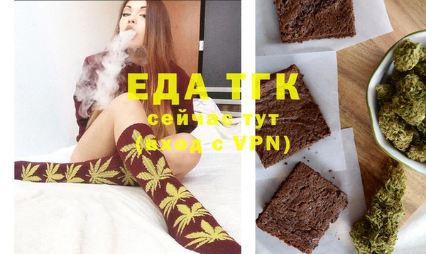 ешки Армянск