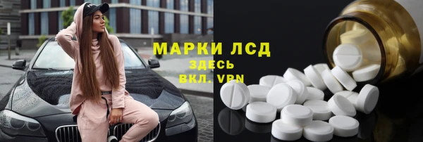 mdma Балабаново