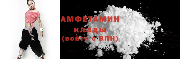 первитин Арсеньев