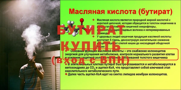 первитин Арсеньев