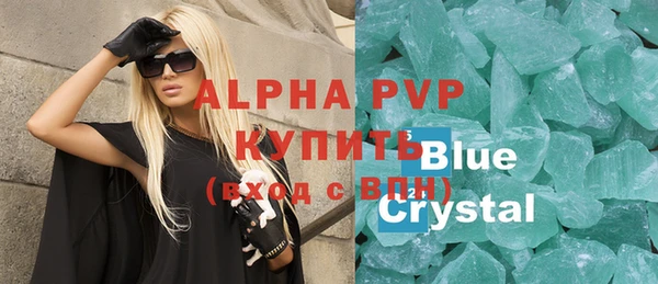 герыч Балахна