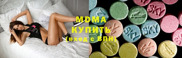 первитин Арсеньев