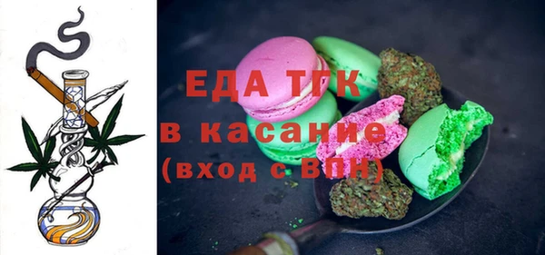 экстази Зеленокумск