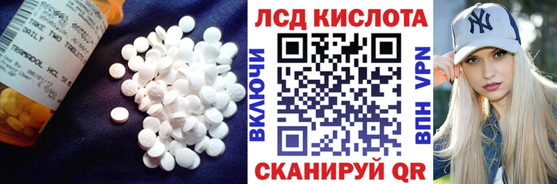 ОМГ ОМГ ССЫЛКА  закладки  Карпинск  ЛСД экстази кислота 