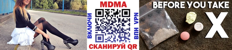 где можно купить наркотик Карпинск MDMA молли