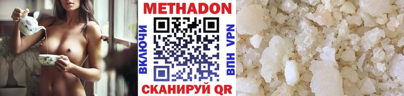 где продают наркотики  KRAKEN онион  МЕТАДОН methadone  Карпинск 
