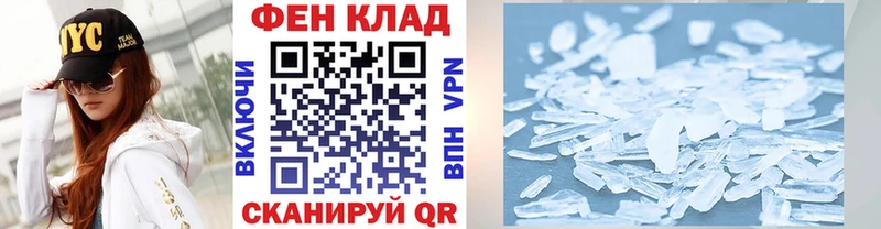 МЕГА вход Карпинск Метамфетамин Декстрометамфетамин 99.9% цена наркотик